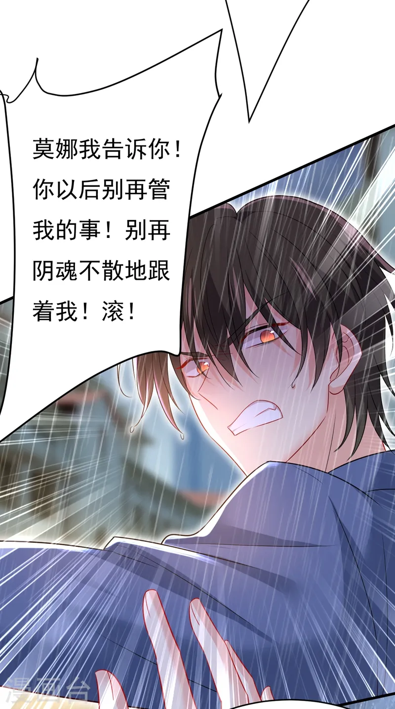 第464话 这一次，彻底死心了14