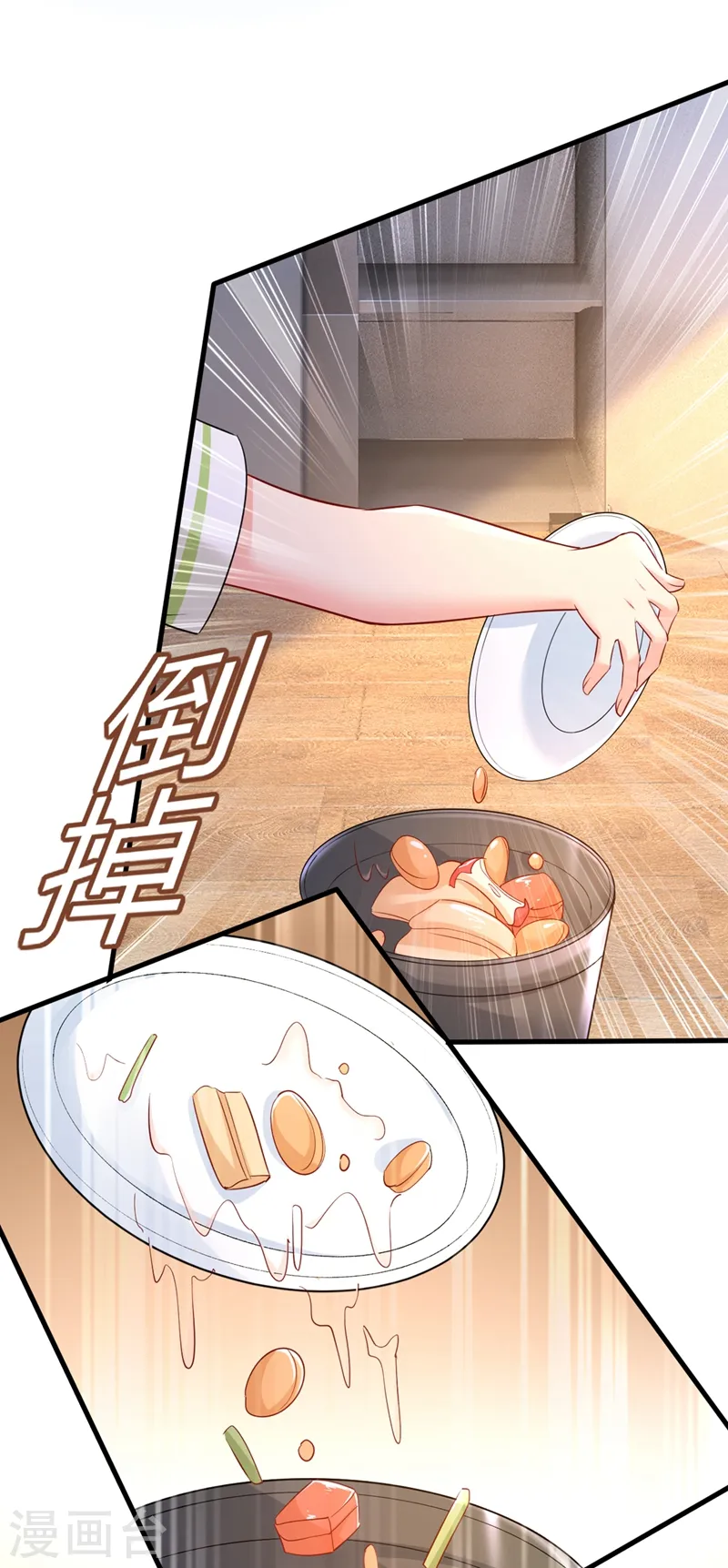 第445话 夏编，谢谢你33