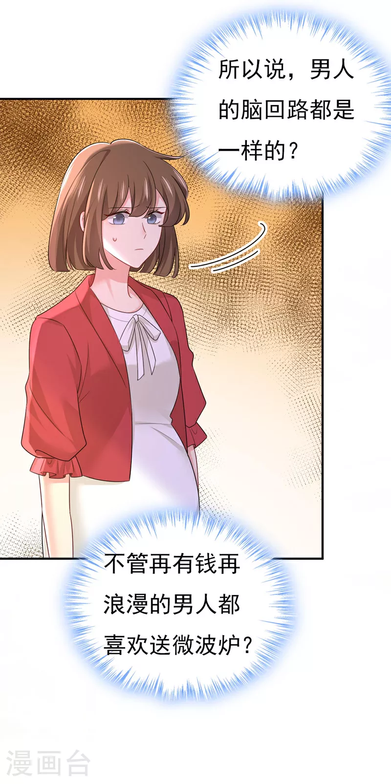 第602话 他这是什么意思？21