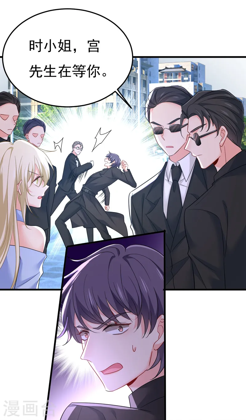 第541话 你能不能成熟点？16