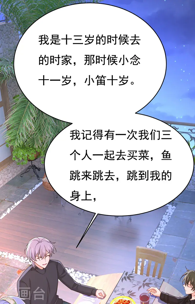 第655话 我只觉得你恶心24