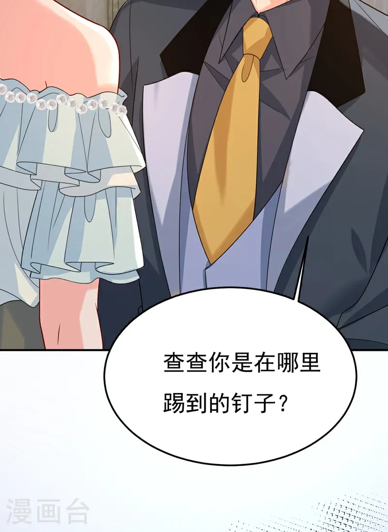 最终话 完结篇：一切都毁了27