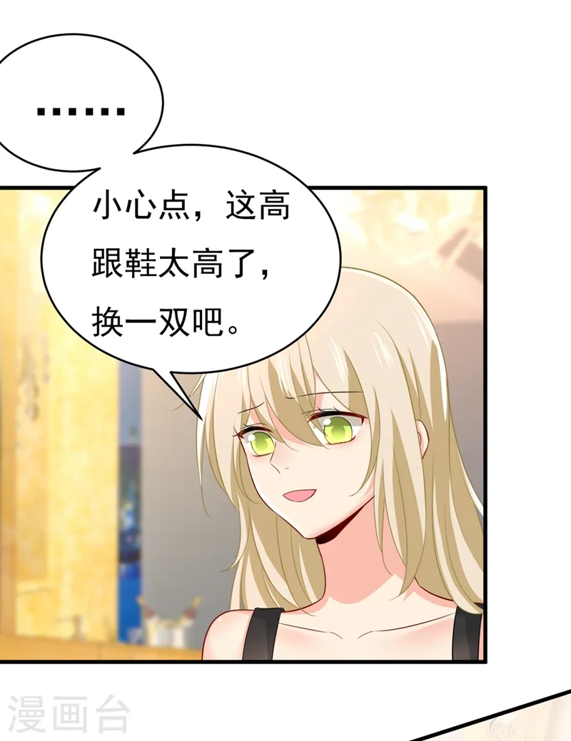 第398话 她怎么会在这里？！5