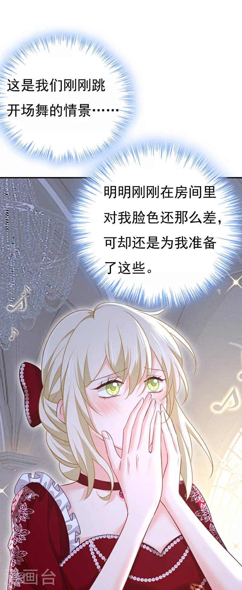 第593话 念念不忘，必有回响5
