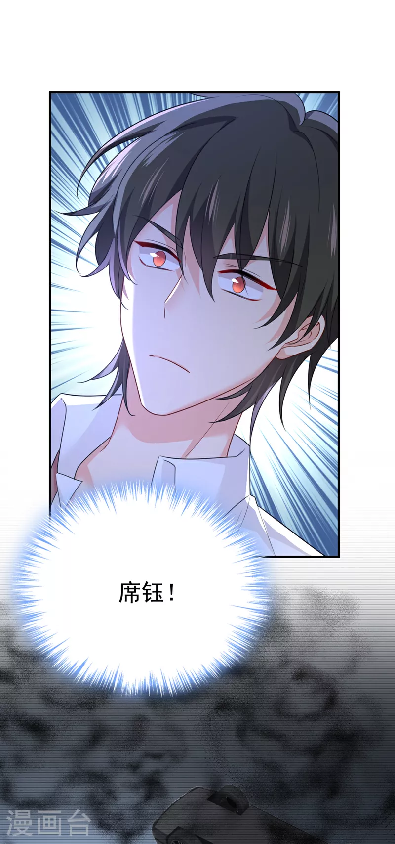 第596话 你想给我戴绿帽子？3