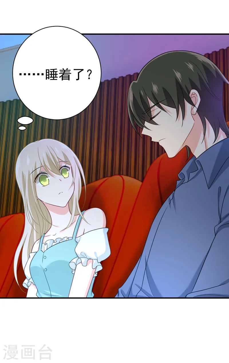 第282话 最讨厌晚上了25