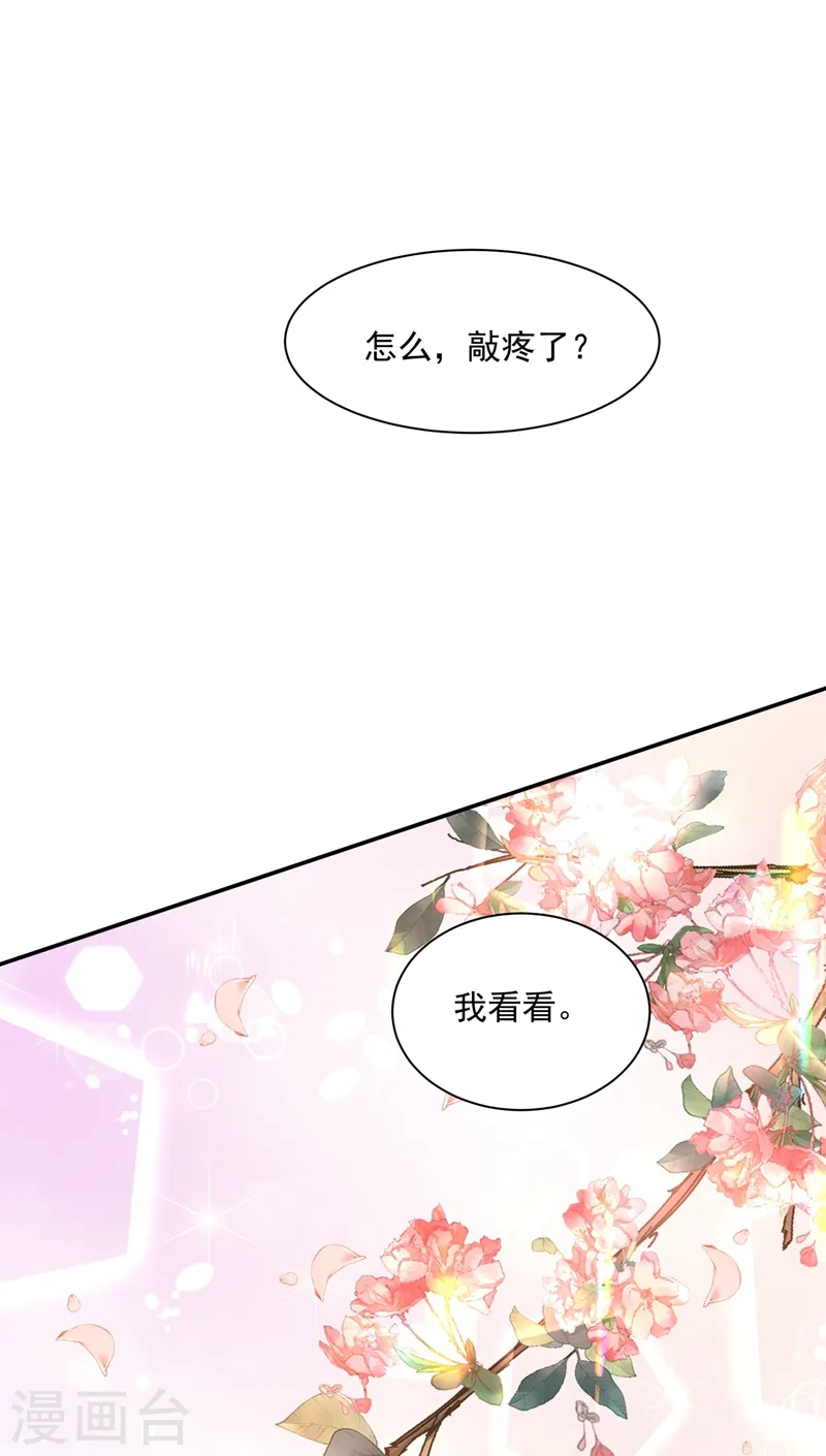 第355话 她第一次这么主动17