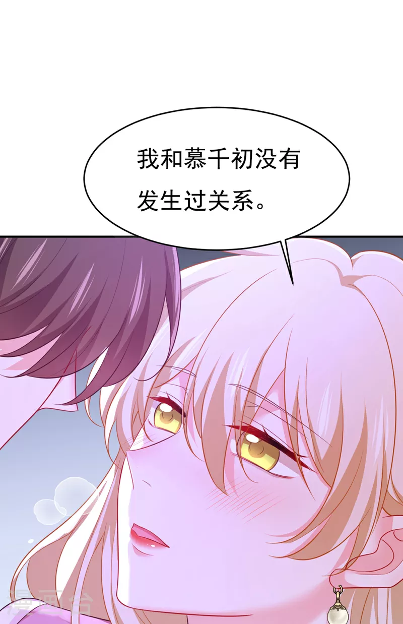 第625话 你终于回来了27
