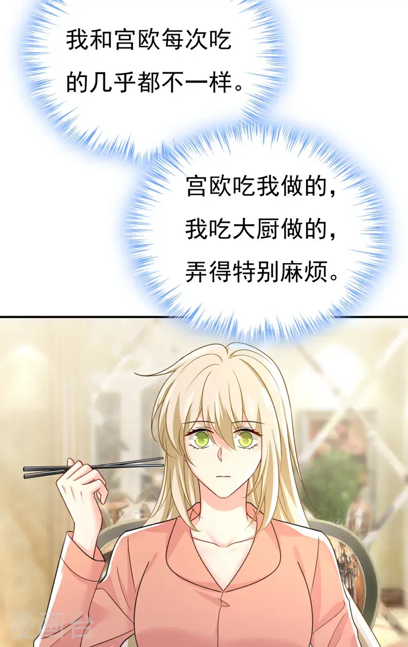 第647话 我捏得这么重？24