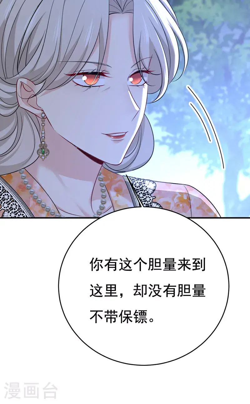 第637话 请你们收手吧！5