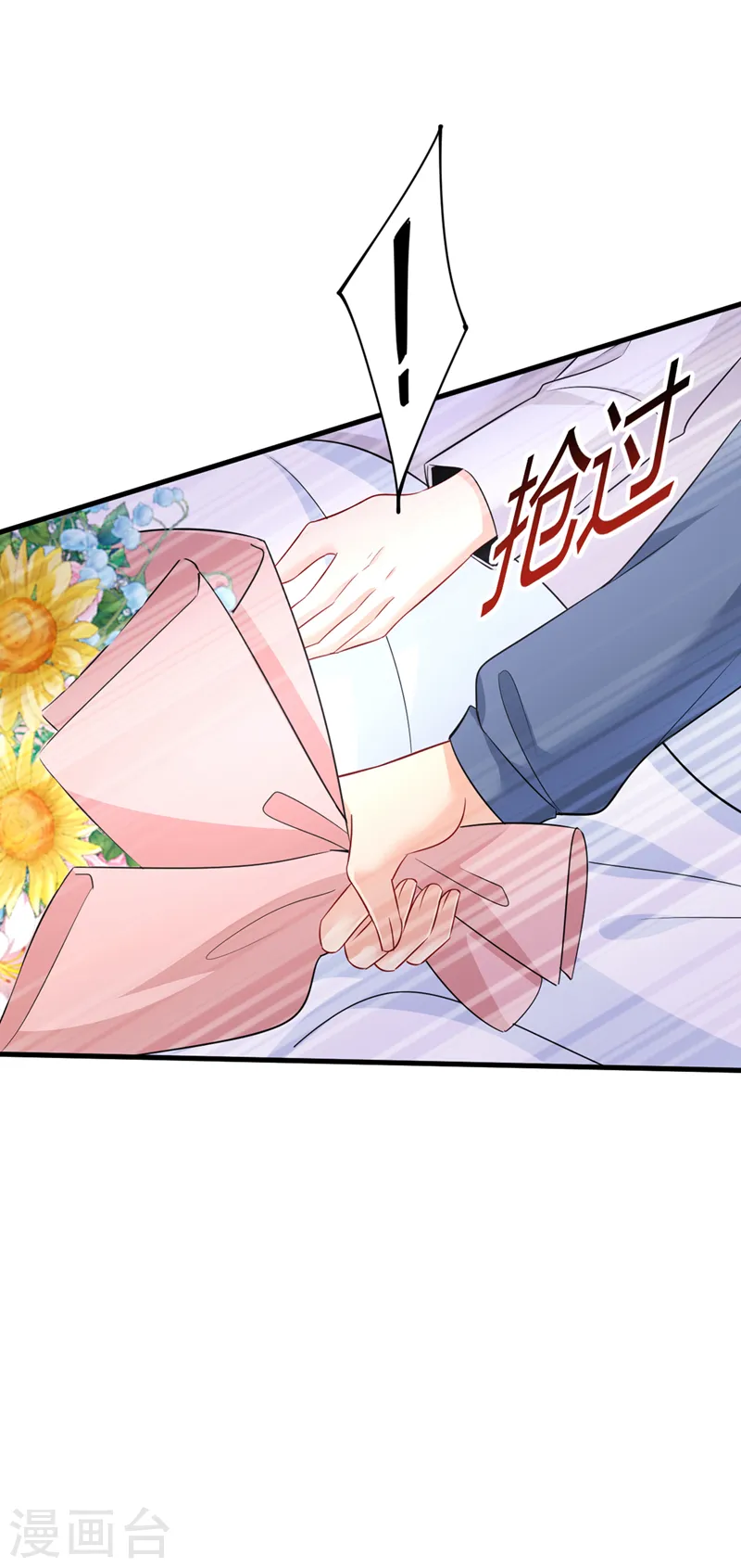 第411话 你别怕，有我在32
