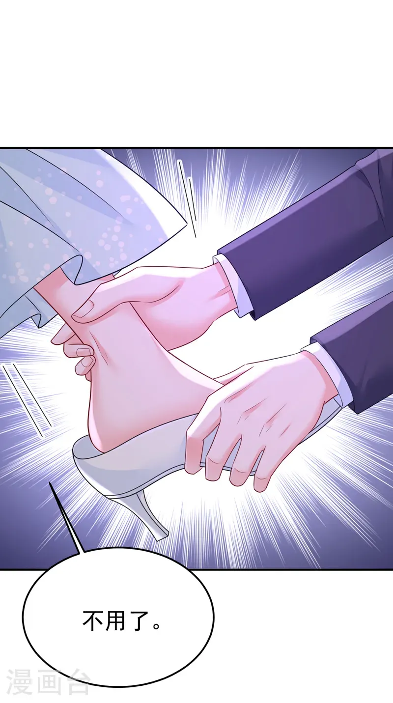 第667话 宫欧，住手！4