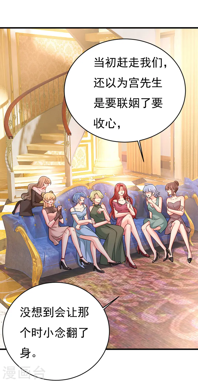 第394话 你想留下来当狗？5