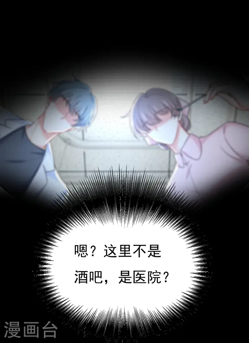 第645话 只剩一年的时间？5