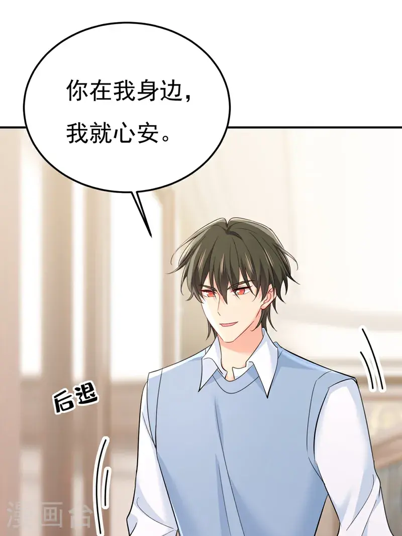 第660话 这是，我画的画？23