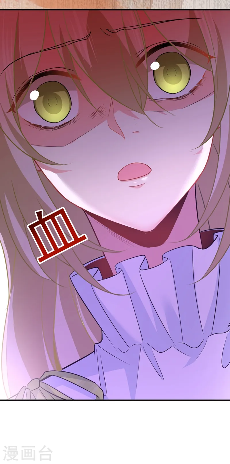 第410话 肚子好痛！我的宝宝6