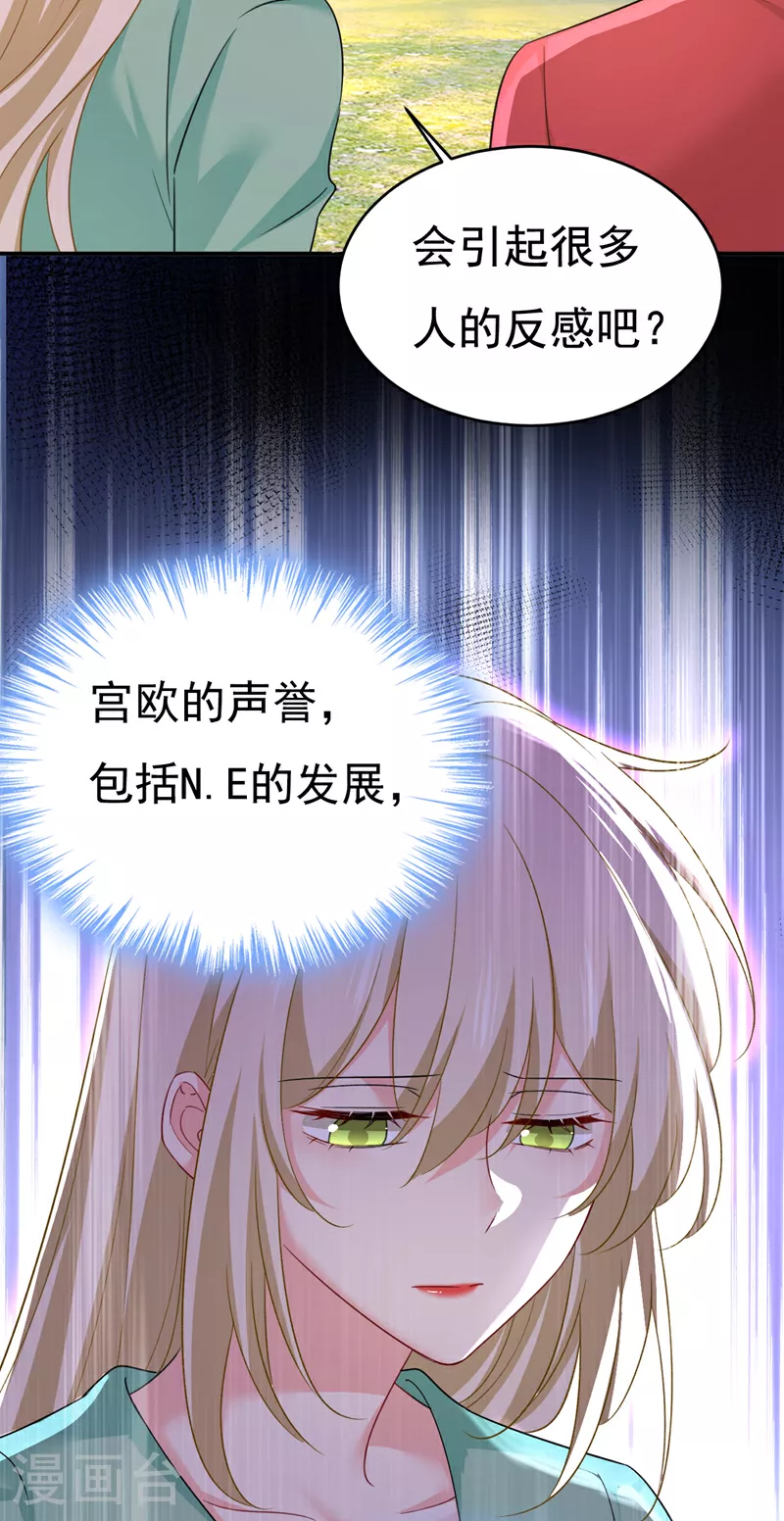 第600话 给她送微波炉？36
