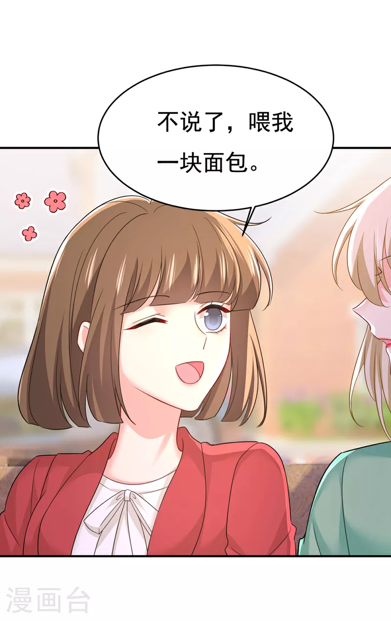 第601话 谁是你老婆？！11