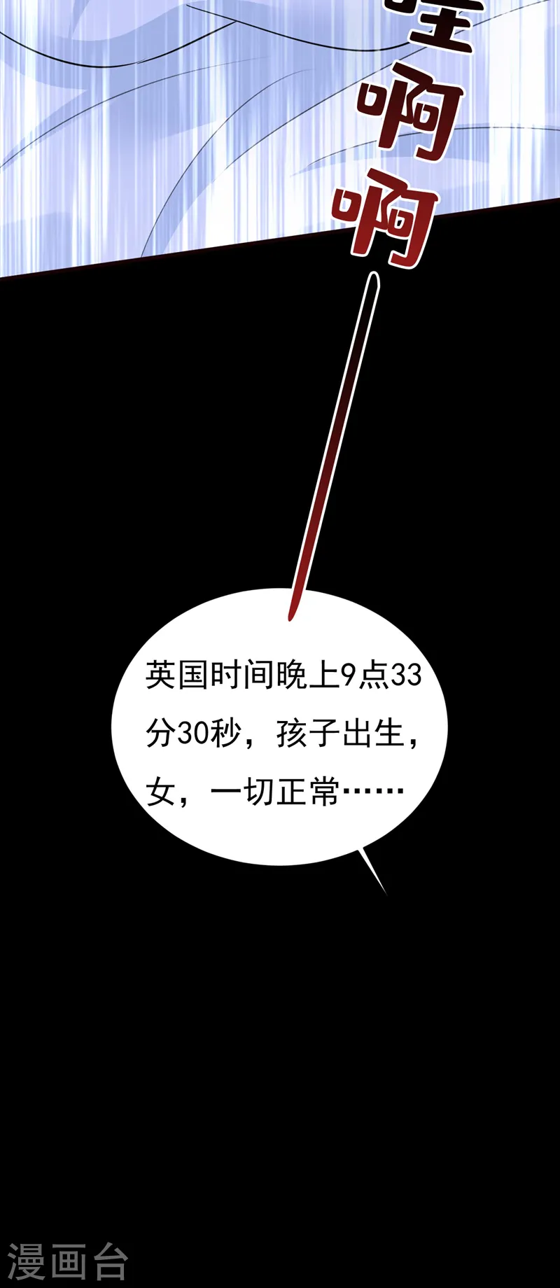 第494话 开始行动！27