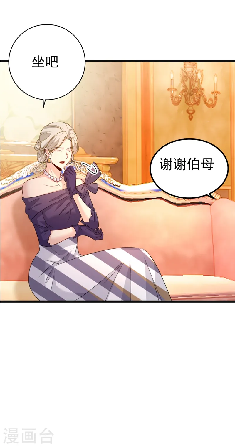 第358话 你值多少钱？8
