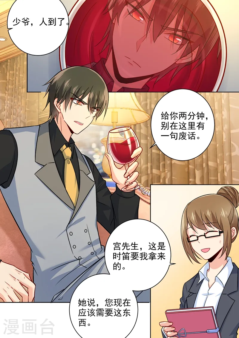 第223话 她的愿望0