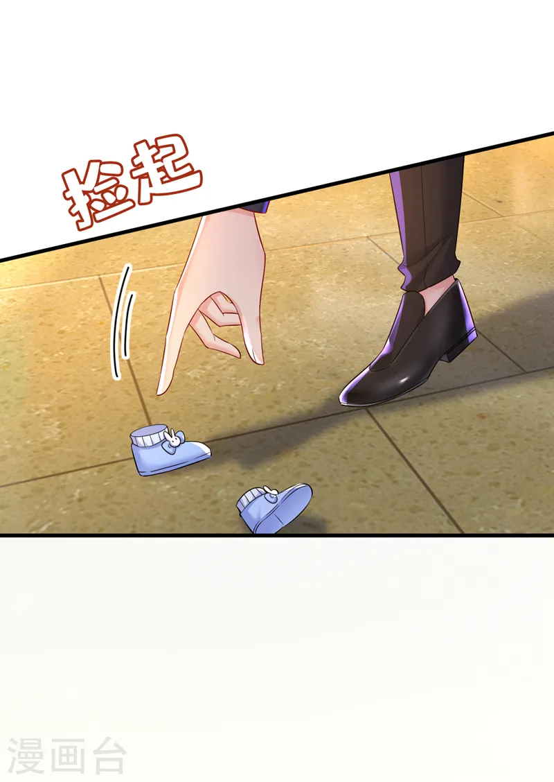 第510话 鞋子和你我都不要1