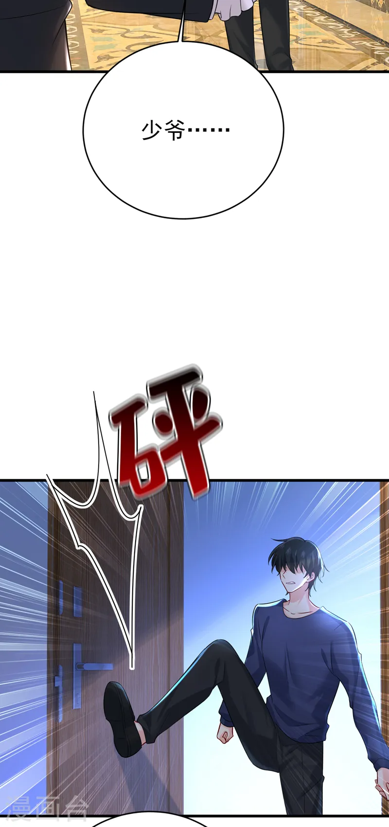 第477话 时小念会不会死了？32