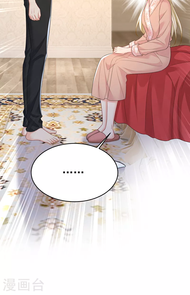 第619话 你差点被他给毁了！35