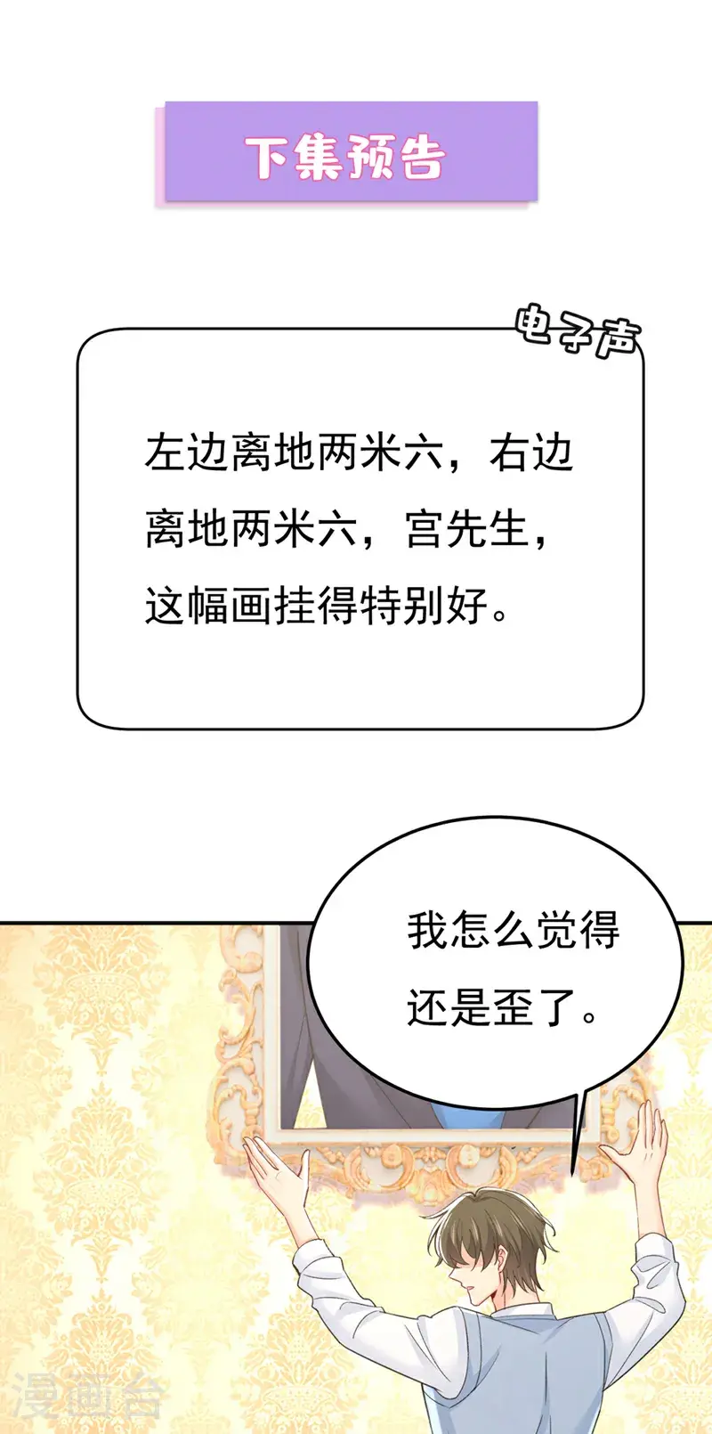 第659话 我想见Holy44