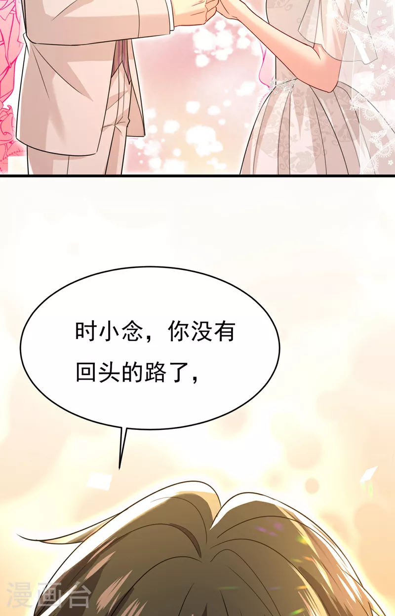 第589话 宫欧，你无耻！5
