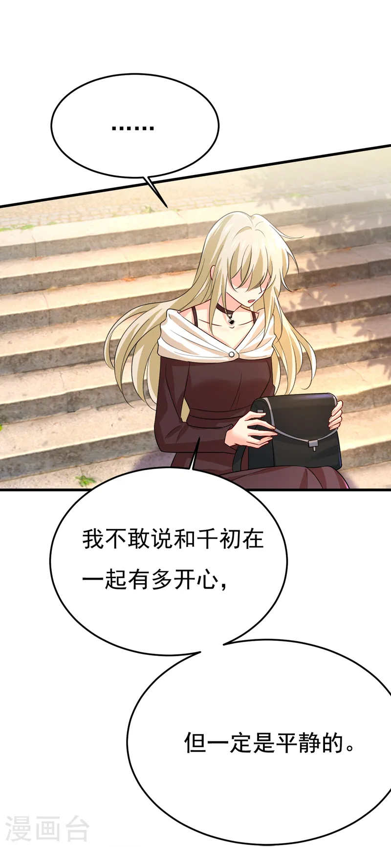 第560话 回答我一个问题26