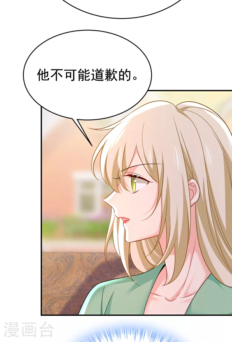 第601话 谁是你老婆？！7