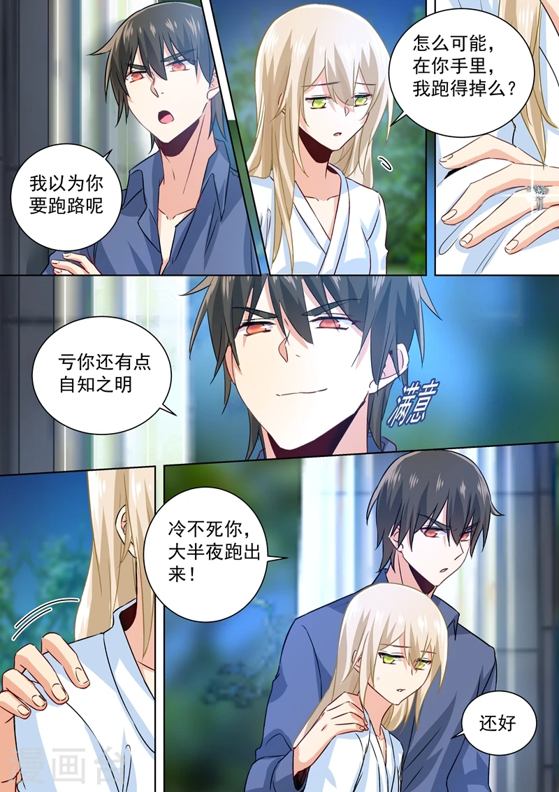 第127话 她还会想着千初4