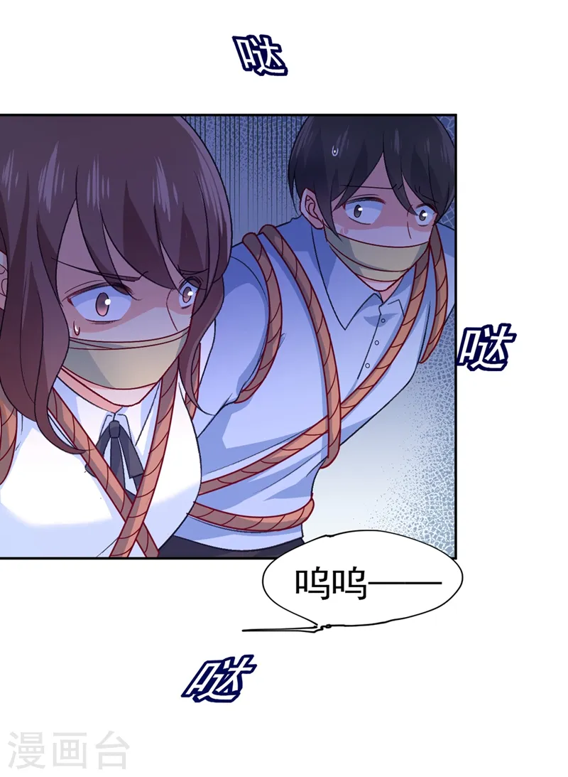 第276话 看我给你报仇14