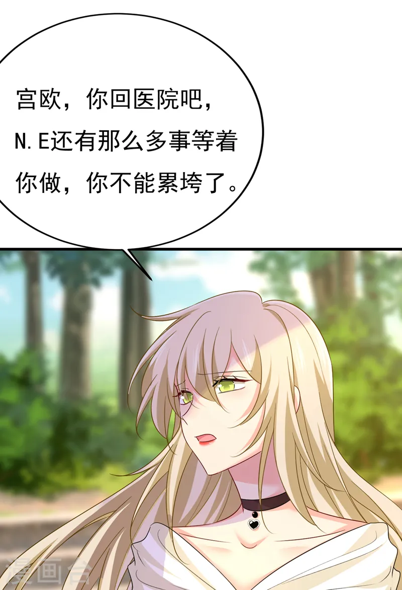 第559话 她长得像我23