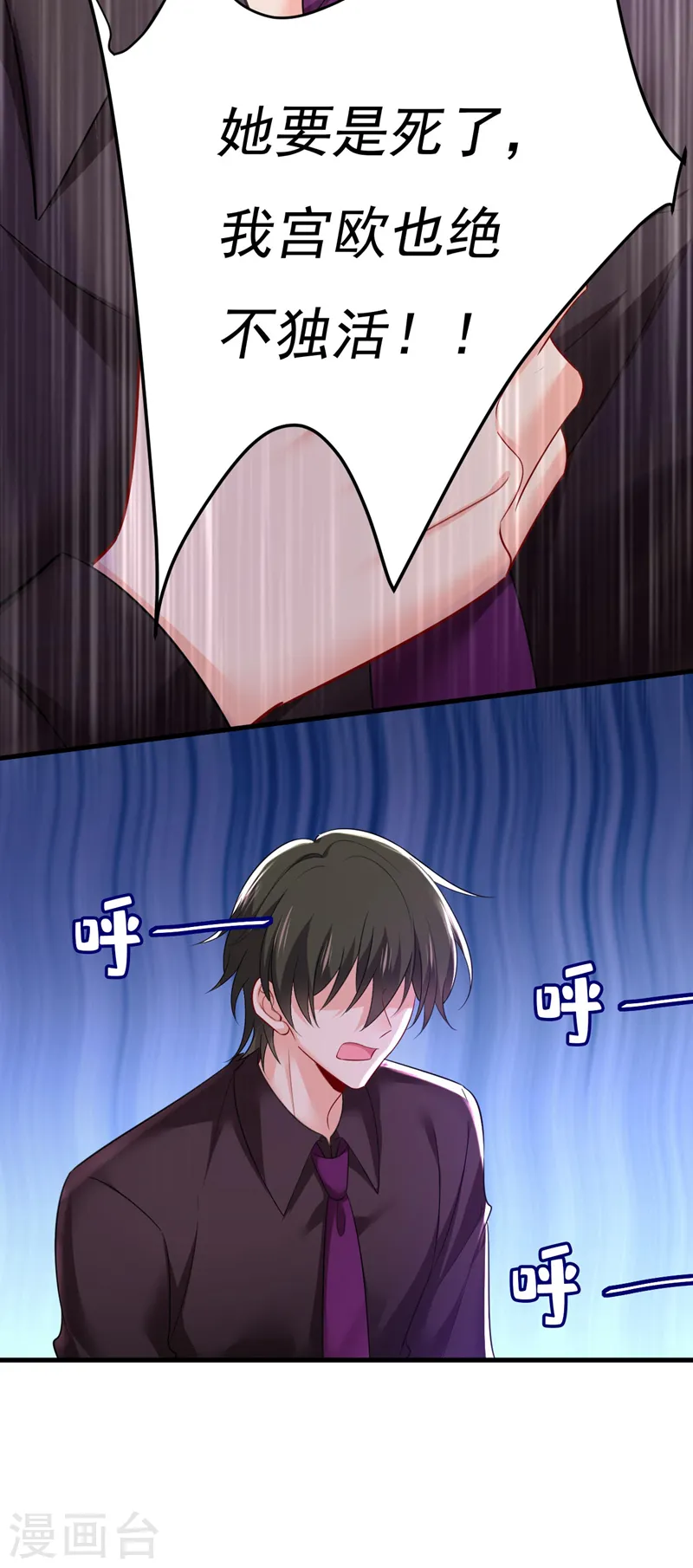 第497话 这里是哪里？4