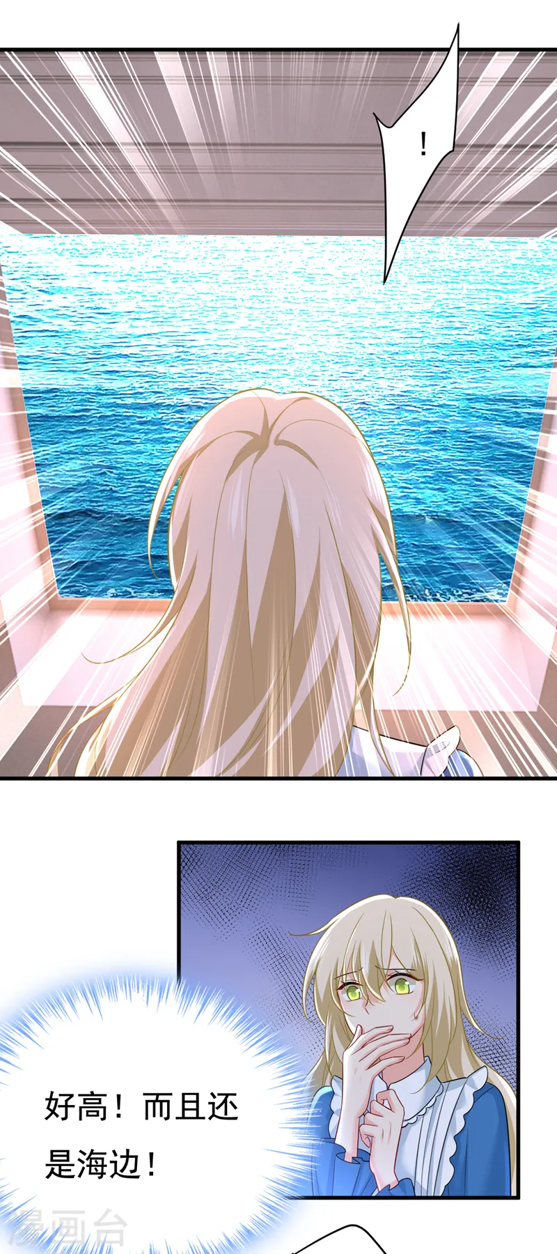 第475话 请你让我回国！5