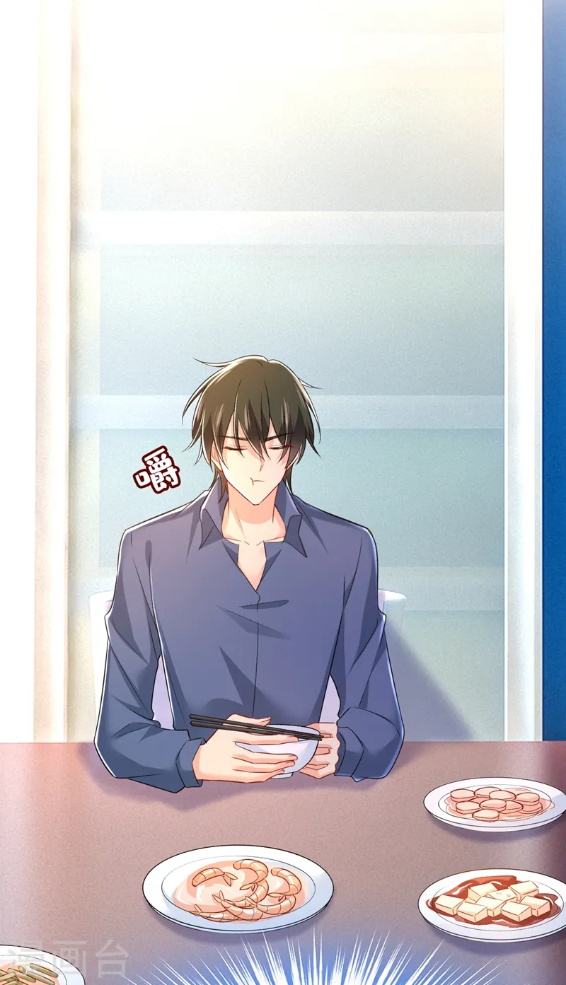 第455话 时小念摔倒了？！14