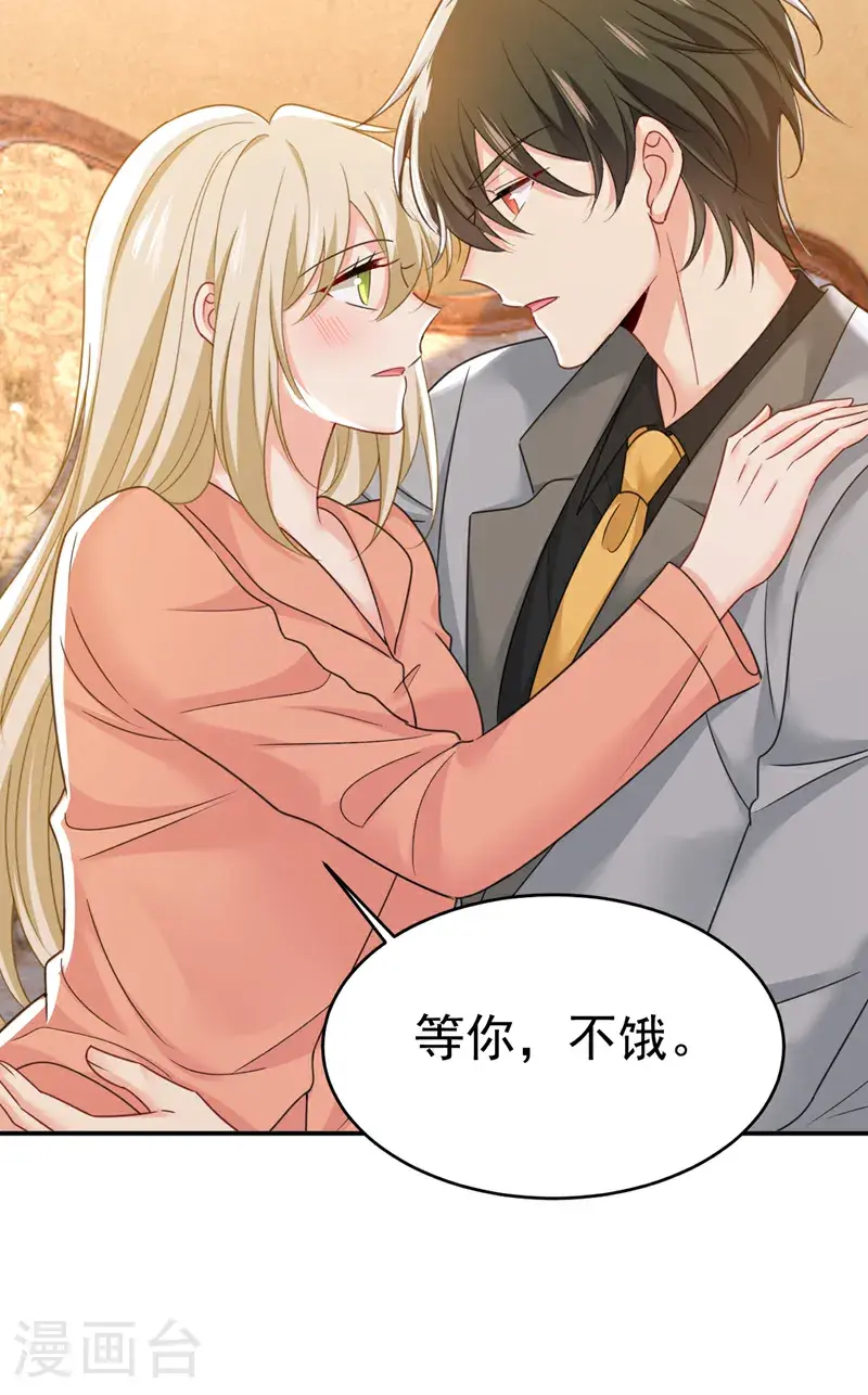 第647话 我捏得这么重？21