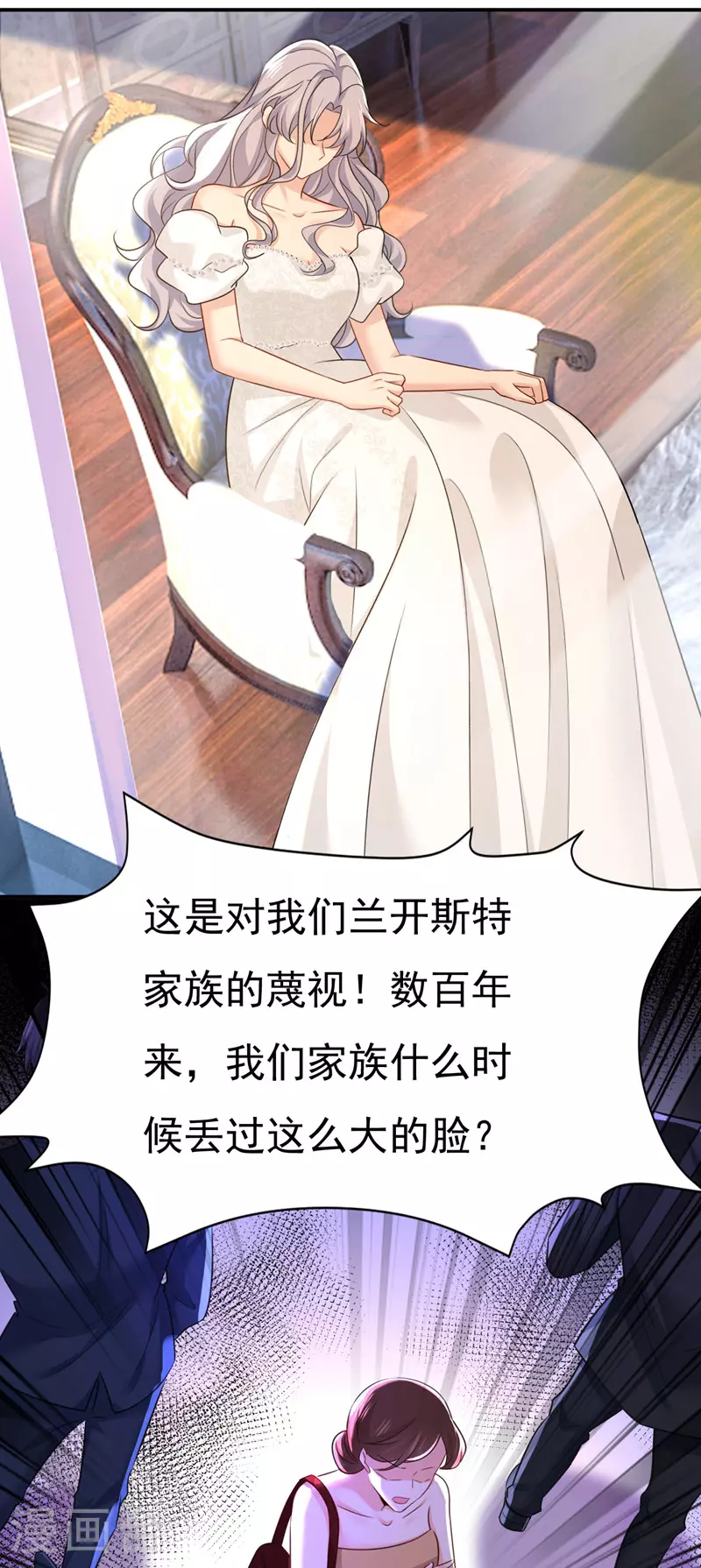 第594话 我会让你们加倍奉还1