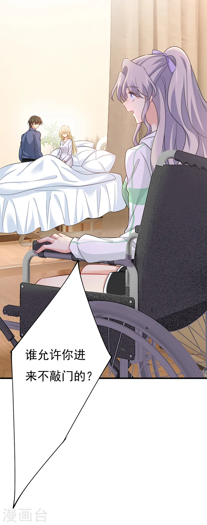 第411话 你别怕，有我在26
