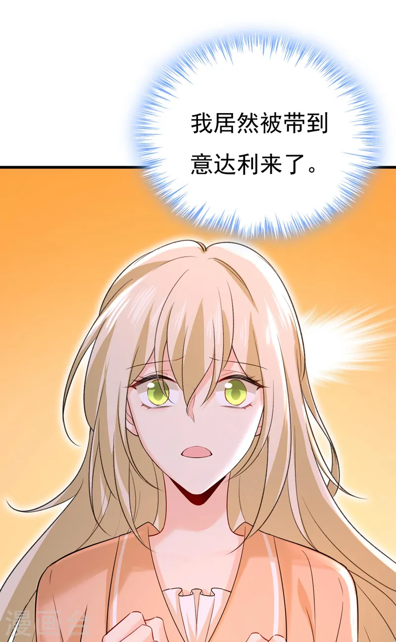 第497话 这里是哪里？27
