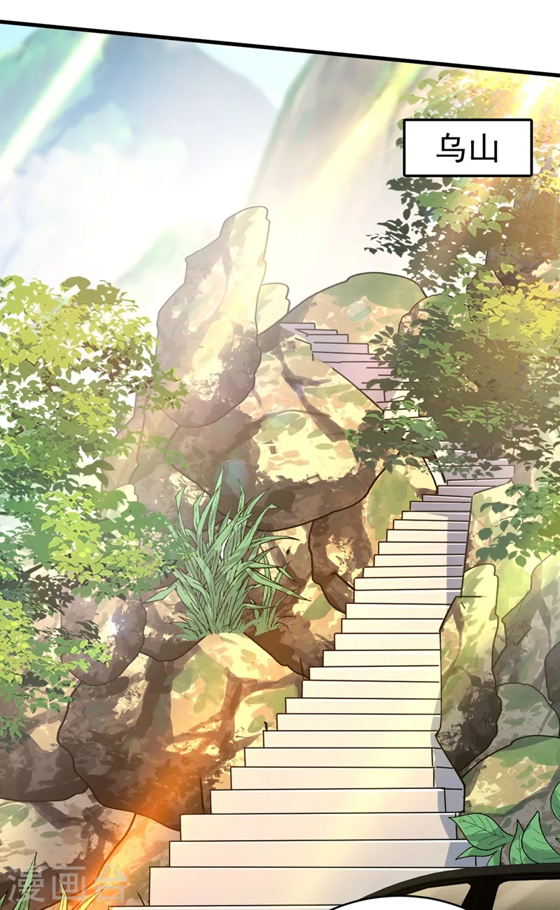 第429话 你竟帮莫娜说话？！25
