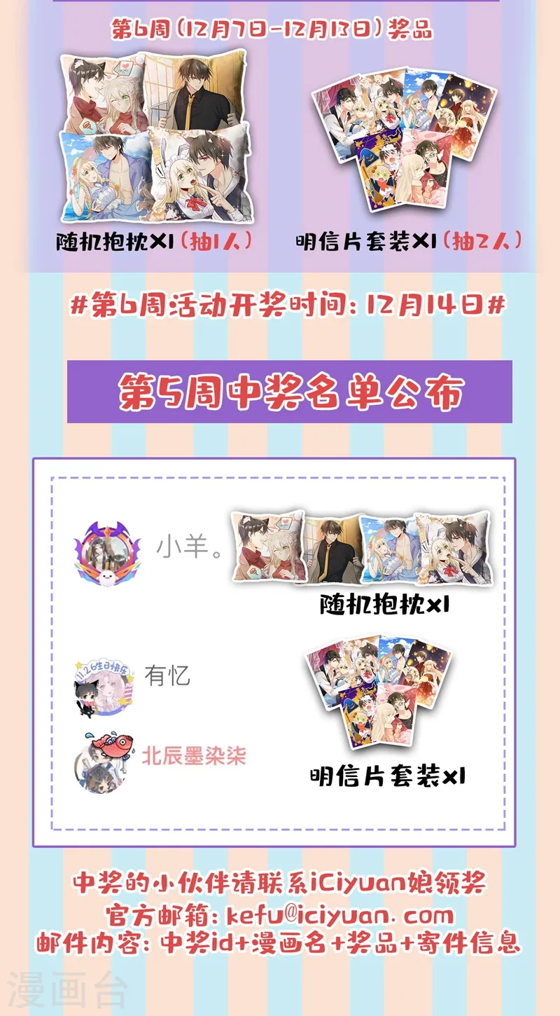 第444话 家里有小偷？30