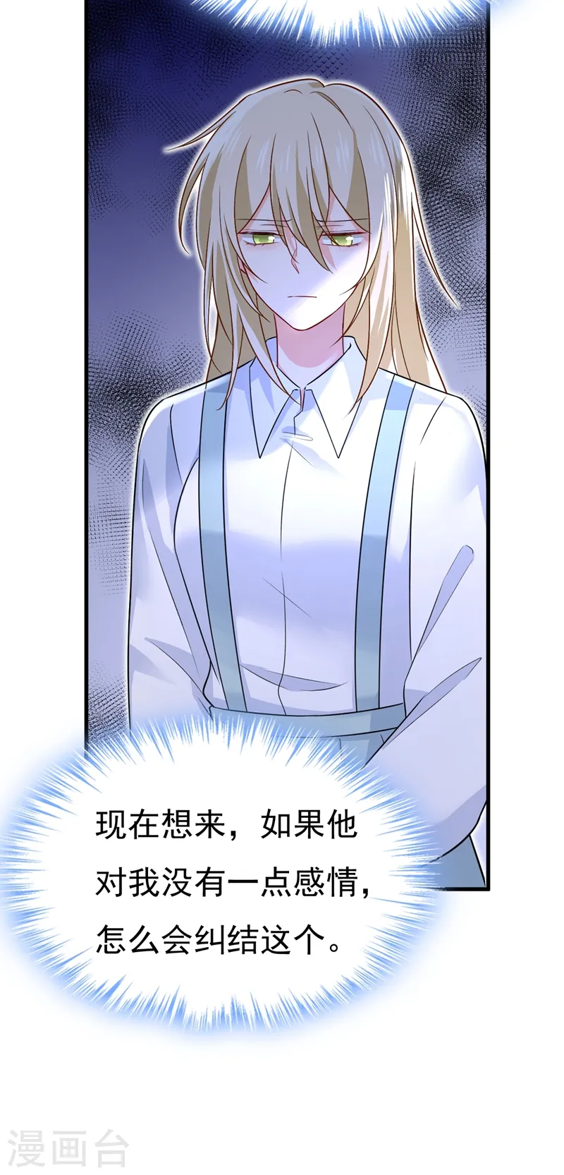 第461话 你变得也太快了吧25