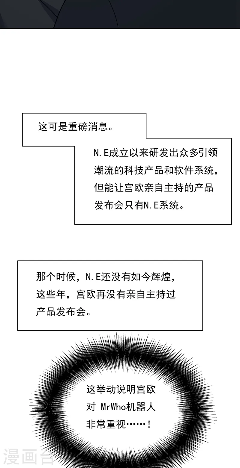第309话 我怎么这么离不开你3