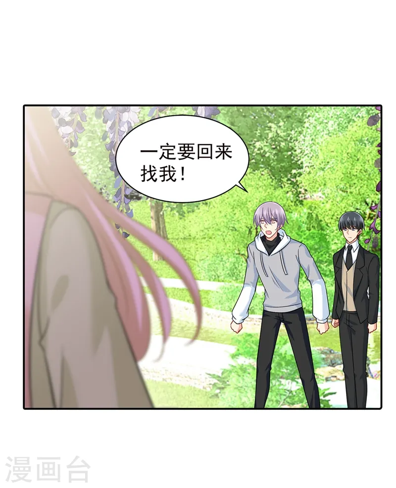 第269话 我们终究还是长大了20