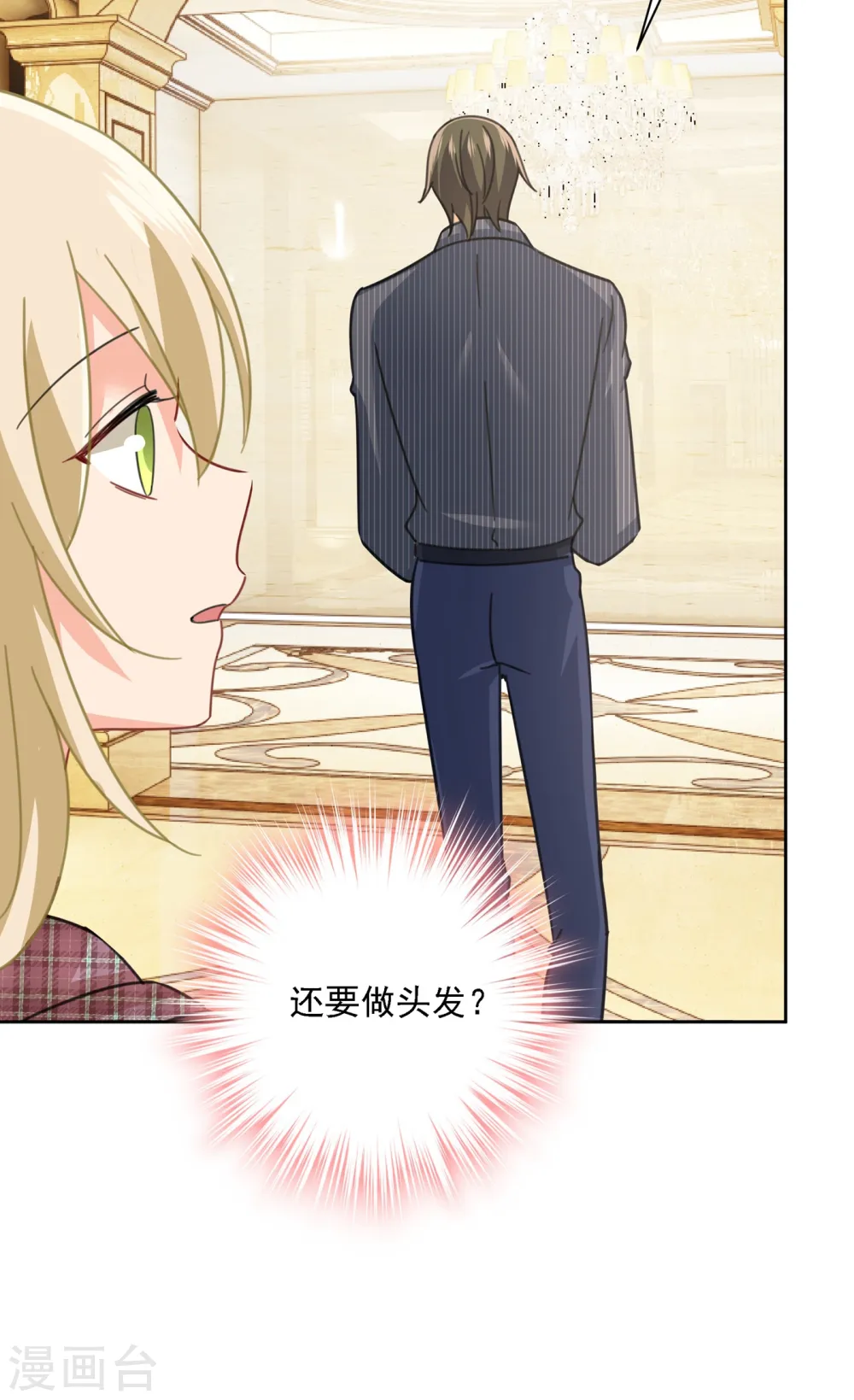 第323话 时小姐，挑选你的衣服吧25