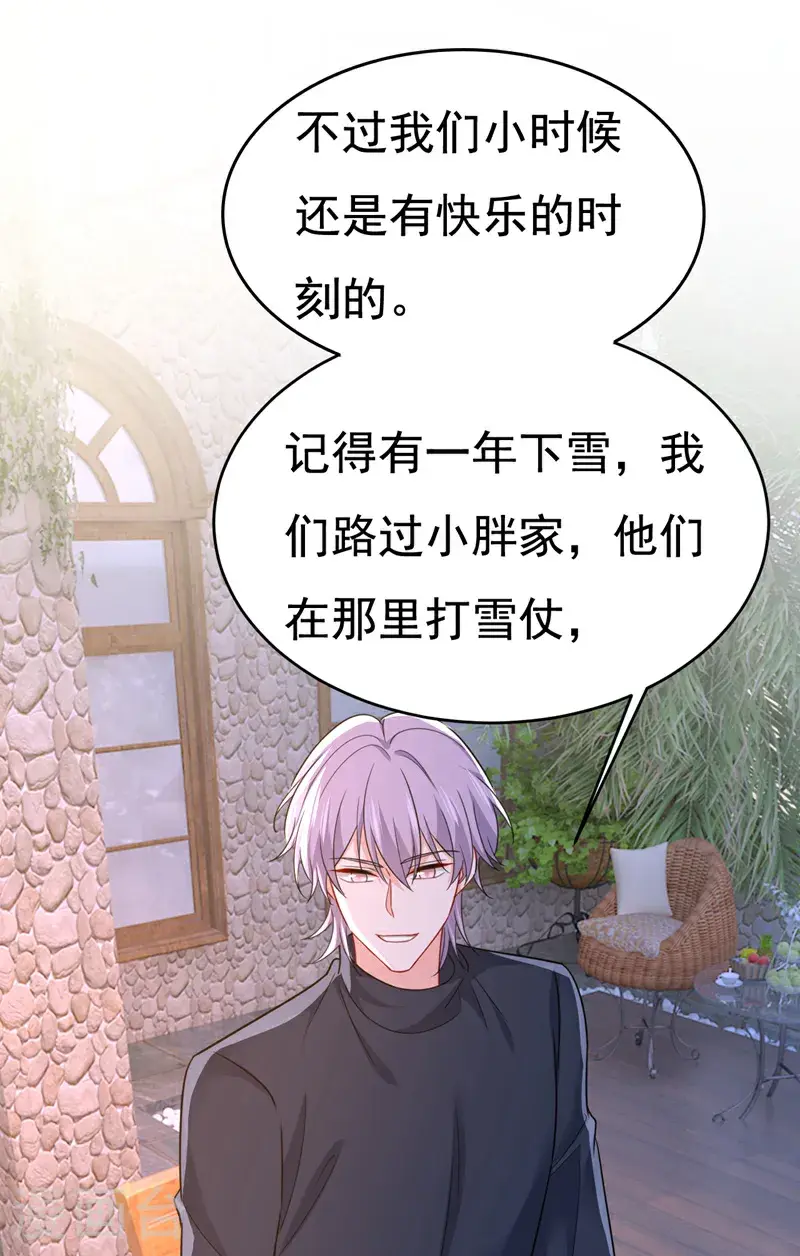 第655话 我只觉得你恶心31