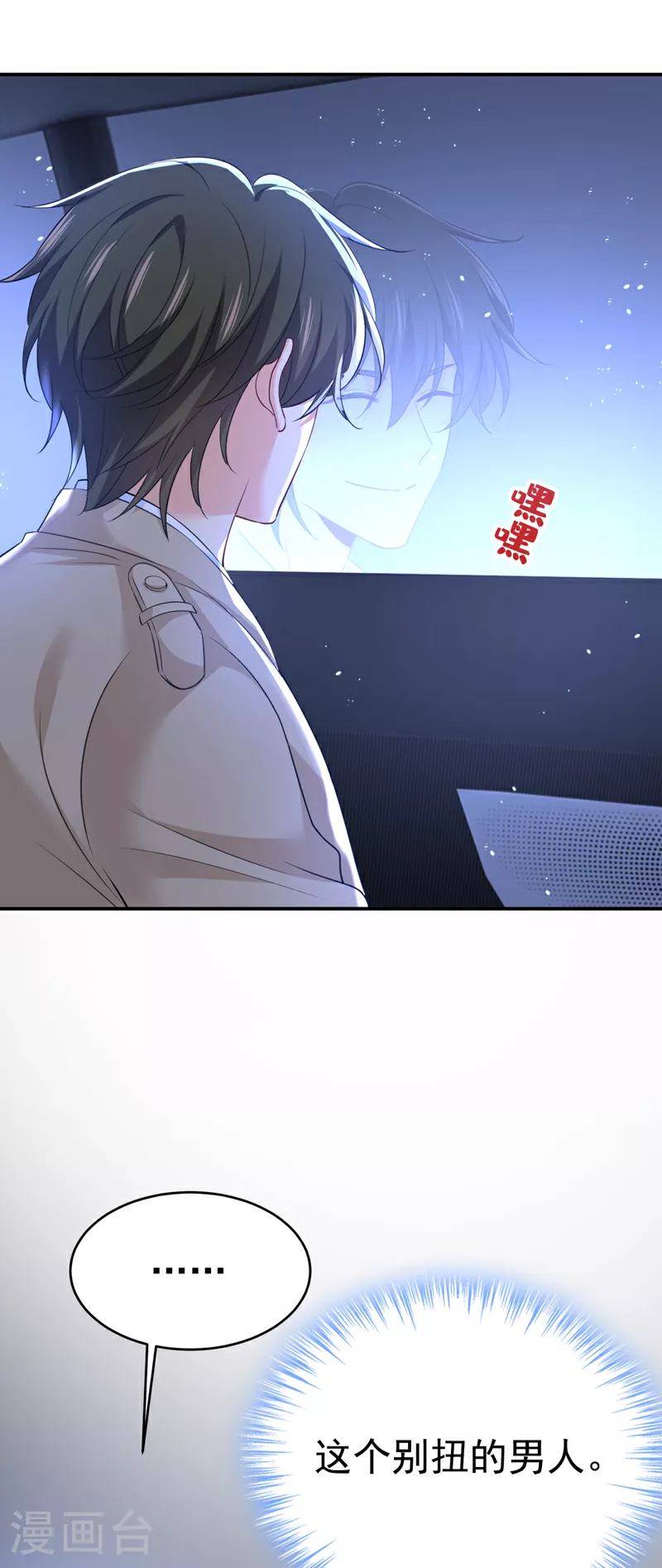 第614话 你们的回忆还真多！22